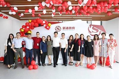 新通教育北京分公司喬遷盛典 新起點，通未來，開啟留學(xué)服務(wù)新篇章